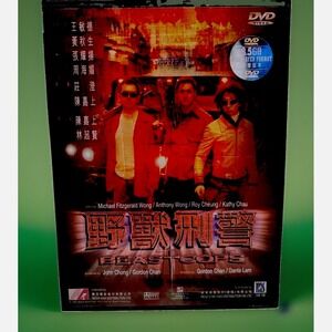 Beast Cops DVD 1998 RARE OOP Hong Kong Crime Action Film Anthony Wong Media Asia